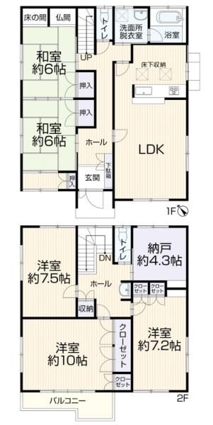 刈谷市末広町１丁目の中古一戸建