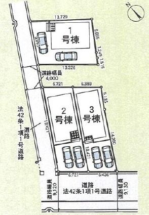 高浜市向山町６丁目の新築一戸建