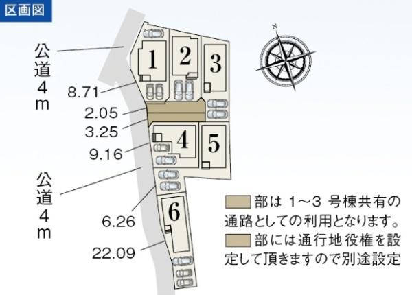 豊明市阿野町新切の新築一戸建
