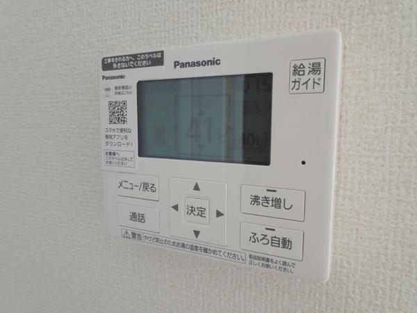 豊明市阿野町新切の新築一戸建