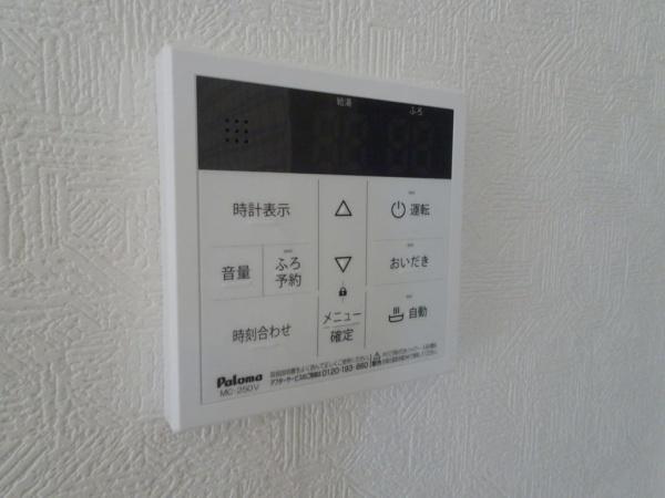 高浜市芳川町２丁目の中古一戸建て