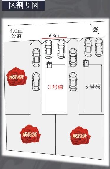 大府市長根町６丁目の新築一戸建