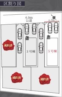 大府市長根町６丁目の新築一戸建