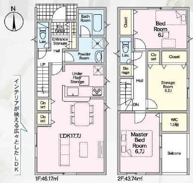 高浜市稗田町５丁目の新築一戸建
