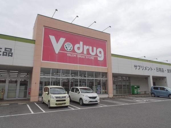 高浜市稗田町５丁目の新築一戸建(V・drug高浜店)