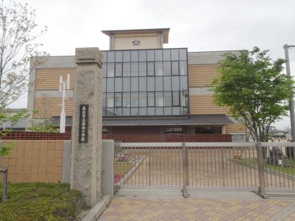 高浜市稗田町５丁目の新築一戸建(高浜市立高浜小学校)