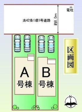 豊明市新田町門先の新築一戸建