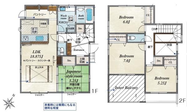 高浜市本郷町３丁目の新築一戸建