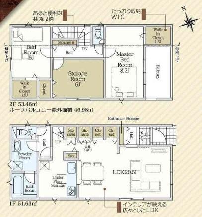 安城市池浦町小山西の新築一戸建