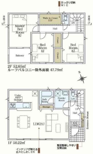 安城市池浦町小山西の新築一戸建