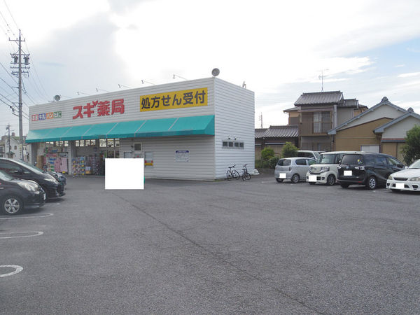 大府市北山町３丁目の新築一戸建(スギ薬局共和店)