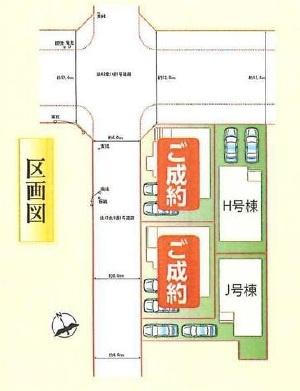 安城市美園町２丁目の新築一戸建