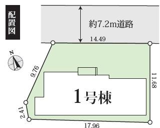 高浜市論地町５丁目の新築一戸建