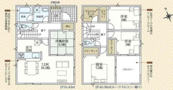 高浜市芳川町２丁目の新築一戸建