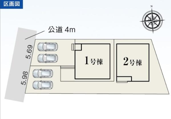 豊明市二村台１丁目の新築一戸建