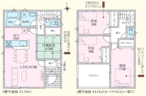 知立市弘法町弘法山の新築一戸建