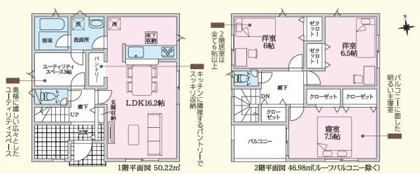知立市弘法町弘法山の新築一戸建