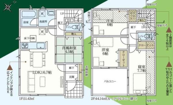 安城市里町３丁目の新築一戸建