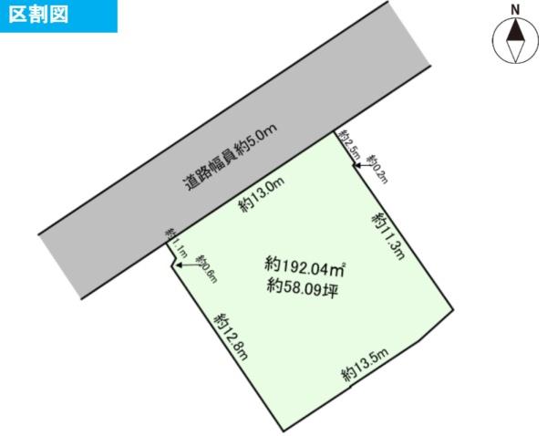安城市里町北井畑の売土地