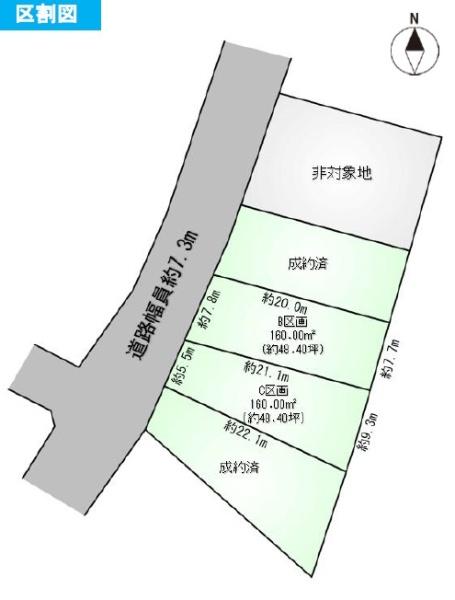 安城市大岡町宮東の売土地