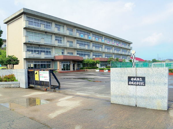 安城市大岡町宮東の土地(安城市立安城北中学校)