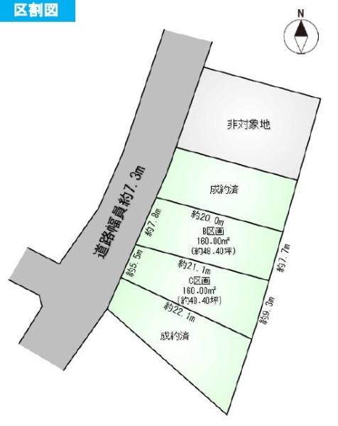 安城市大岡町宮東の売土地