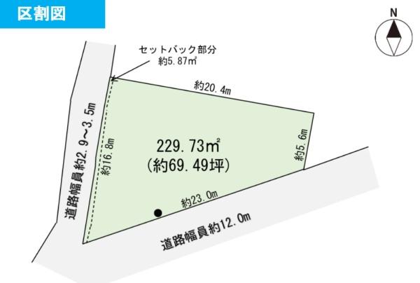 安城市大岡町的場の売土地