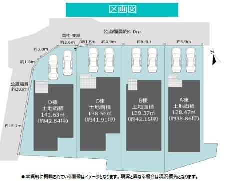 安城市安城町道上の新築一戸建