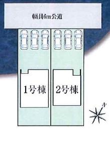 豊明市二村台１丁目の新築一戸建