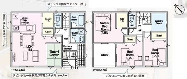 高浜市神明町6丁目の新築一戸建