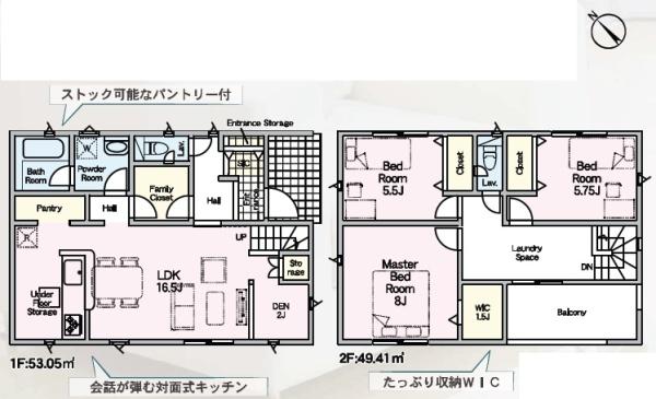 高浜市神明町6丁目の新築一戸建