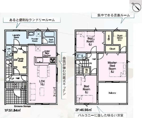 高浜市神明町６丁目の新築一戸建