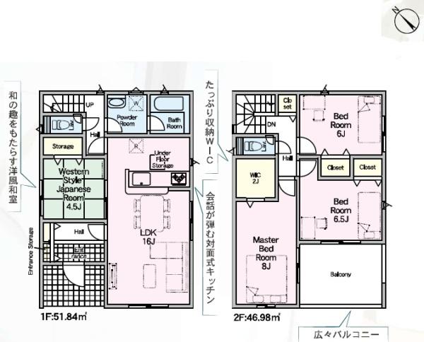 高浜市神明町６丁目の新築一戸建