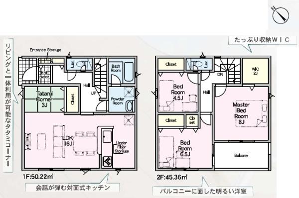 高浜市神明町６丁目の新築一戸建