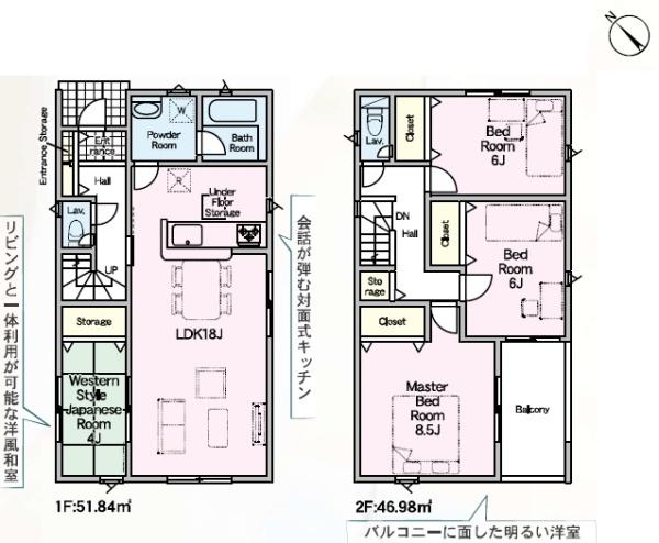 高浜市神明町６丁目の新築一戸建