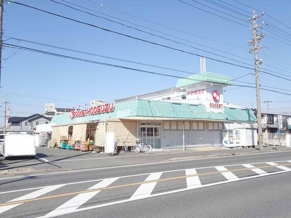 刈谷アイリス(ヤオスズポケット店)