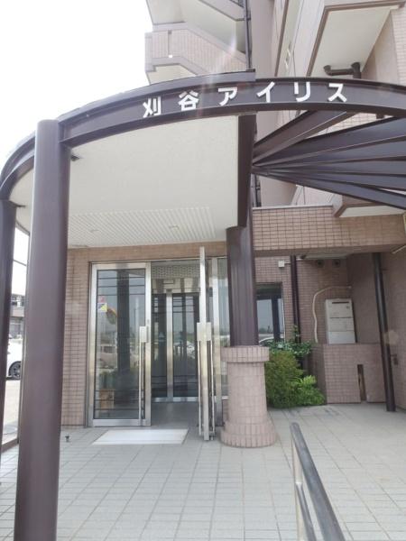 刈谷アイリス