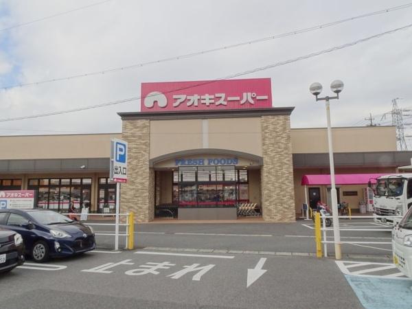 高浜市呉竹町４丁目の新築一戸建(アオキスーパー高浜店)