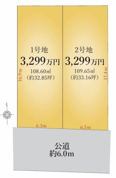 刈谷市池田町2丁目の売土地