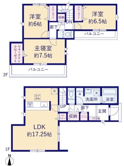 高浜市論地町１丁目の新築一戸建