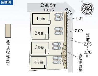安城市赤松町新屋敷の新築一戸建