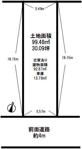 神戸市北区緑町６丁目売土地