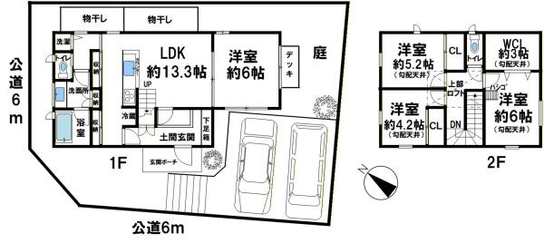 桜ヶ丘中古１戸建
