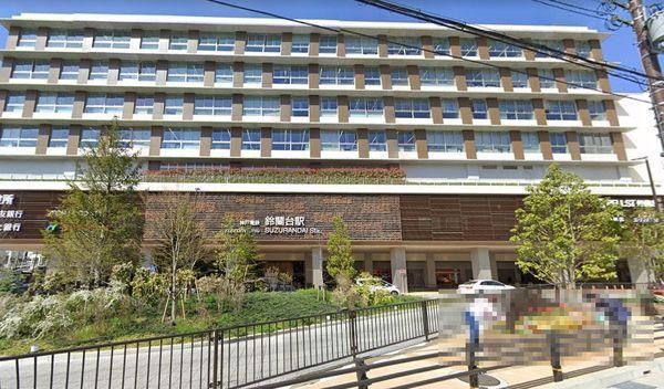 神戸市北区鈴蘭台北町9丁目の中古一戸建て(鈴蘭台駅(神鉄有馬線))
