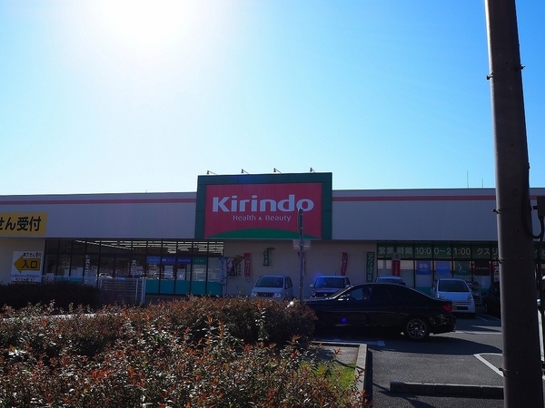 神戸市北区藤原台北町2丁目の中古一戸建て(キリン堂藤原台店)