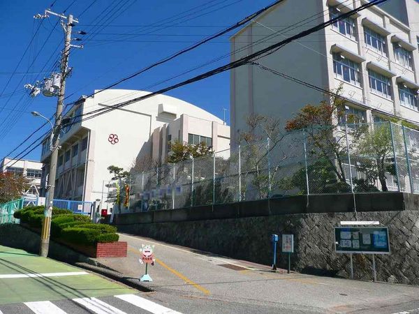 神戸市北区若葉台1丁目の土地(神戸市立桜の宮小学校)