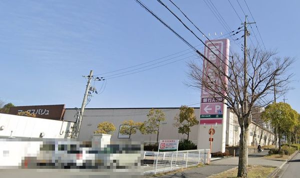 神戸市北区京地1丁目の土地(マックスバリュ北神星和台店)