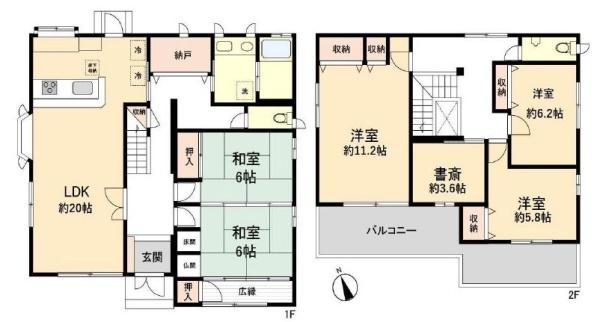 中古戸建て