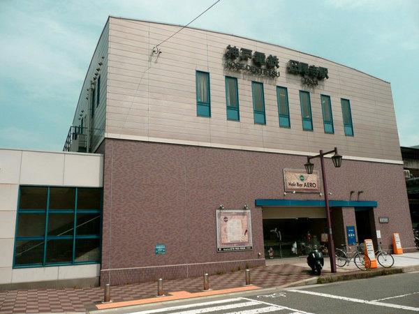 ダイアパレス北六甲(田尾寺駅(神鉄三田線))