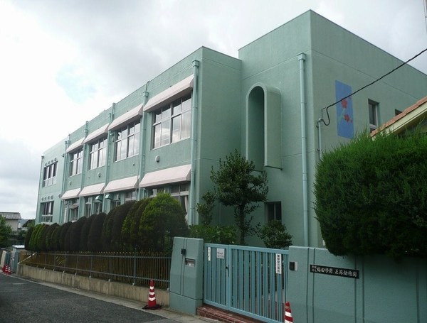 神戸市北区北五葉5丁目の土地(認定こども園正英幼稚園)